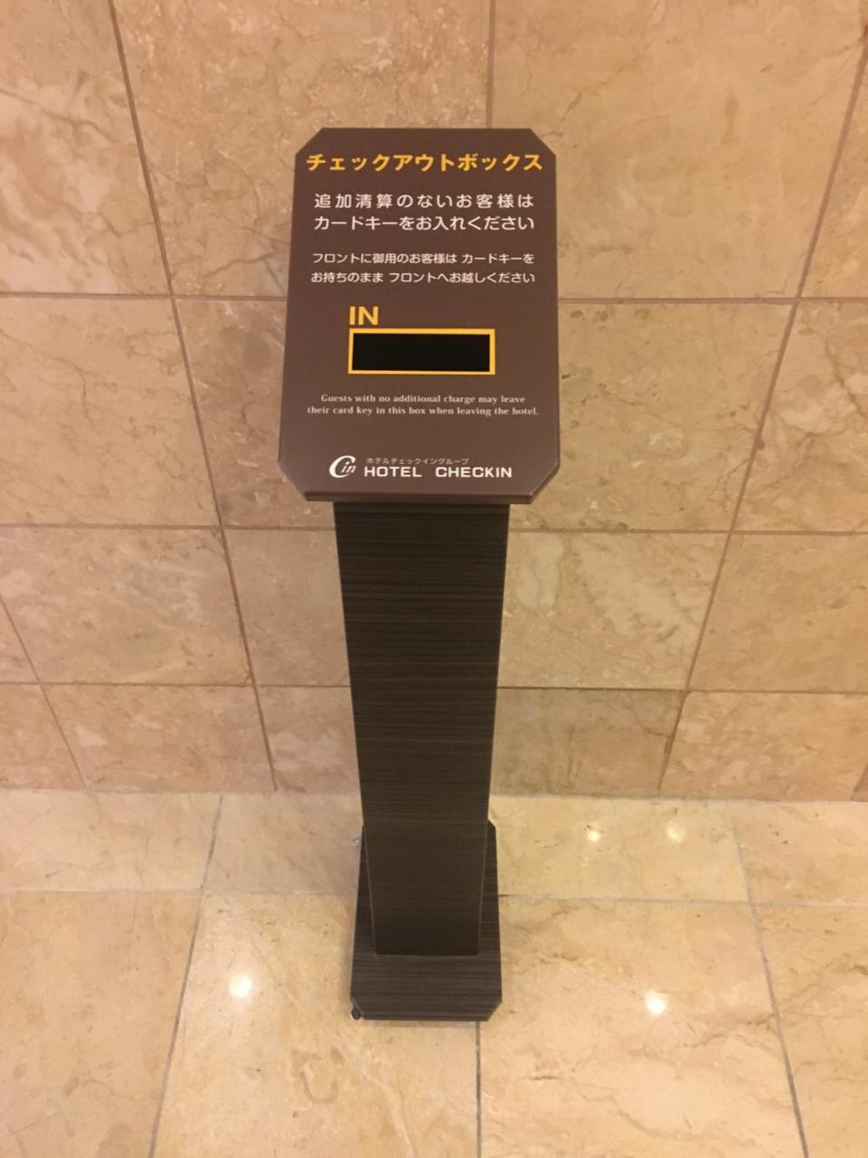 Check In Matsuyama Hotell Matsuyama  Exteriör bild